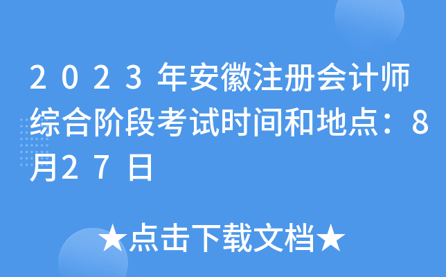 2023갲עԕӋCAοԇrg͵c827