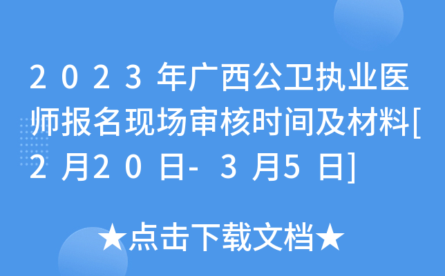 2023Vl(wi)(zh)I(y)t(y)(bo)F(xin)˕r(sh)g[220-35]