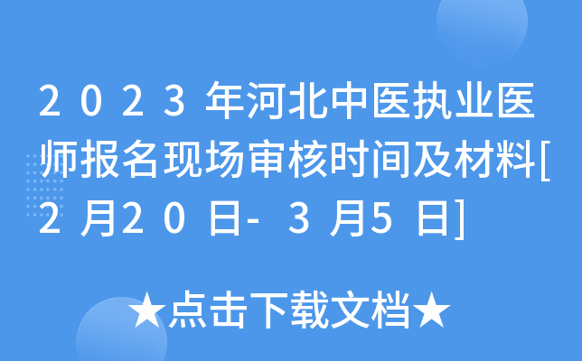 2023ӱt(y)(zh)I(y)t(y)F(xin)˕rg[220-35]