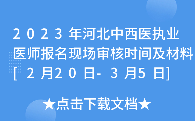 2023ӱt(y)(zh)I(y)t(y)F(xin)˕rg[220-35]