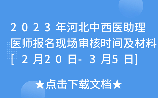 2023ӱt(y)t(y)F(xin)˕rg[220-35]