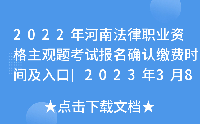 2022ϷI(y)Y^}ԇ_JUMrg[202338սֹ]