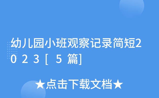 ׃@С^ӛ䛺2023[5ƪ]