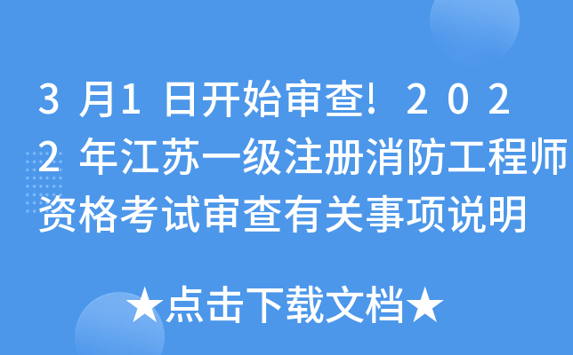 31_(ki)ʼ!2022꽭Kһ(j)ע(c)̎YԇP(gun)(xing)f(shu)