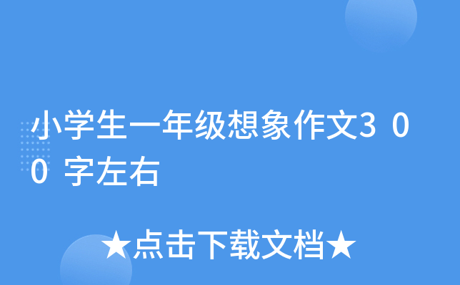 СWһ꼉300