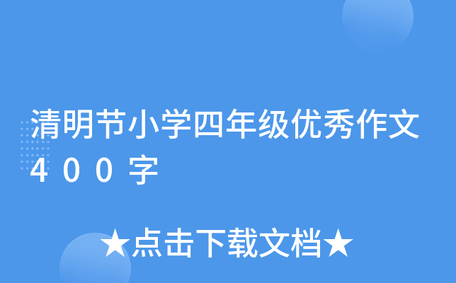 (ji)СW꼉(yu)400