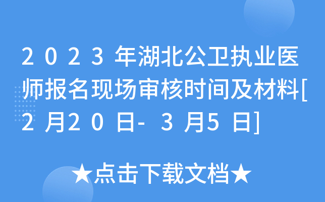 2023l(wi)(zh)I(y)t(y)(bo)F(xin)(chng)˕r(sh)g[220-35]
