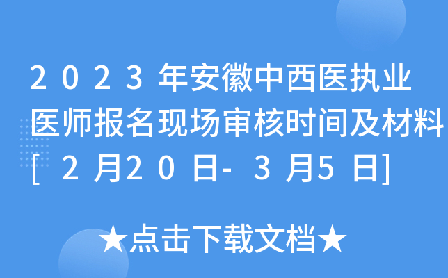 2023갲t(y)(zh)I(y)t(y)F(xin)˕rg[220-35]
