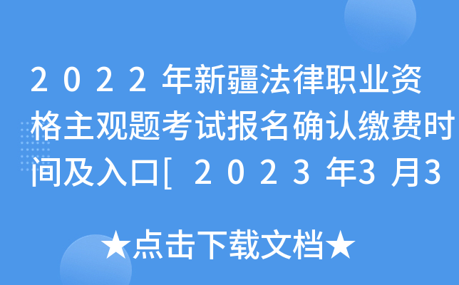 2022½I(y)Y^}ԇ_JUMrg[202333-8]
