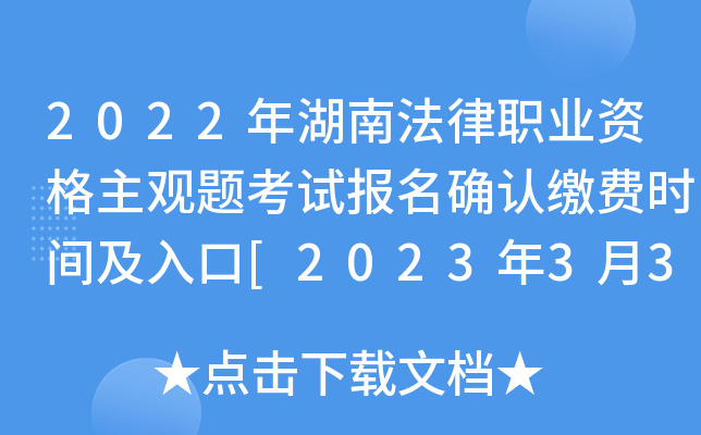 2022ϷI(y)Y^}ԇ_J(rn)UMrg[202333-8]