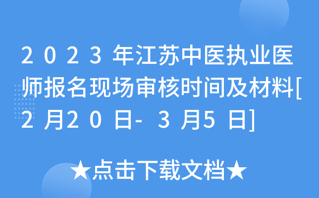 2023꽭Kt(y)(zh)I(y)t(y)(bo)F(xin)(chng)˕r(sh)g[220-35]