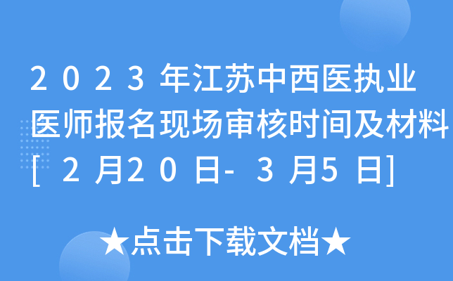 2023꽭Kt(y)(zh)I(y)t(y)F(xin)˕rg[220-35]
