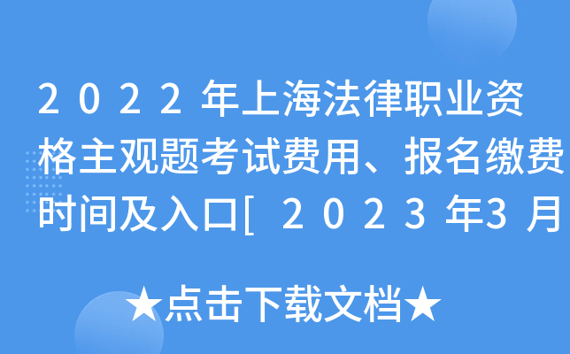 2022ϺI(y)Y^}ԇMUMrg[202333-8]