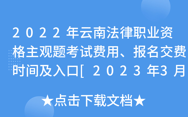 2022ϷI(y)Y^}ԇM(fi)(bo)M(fi)r(sh)g[202333]