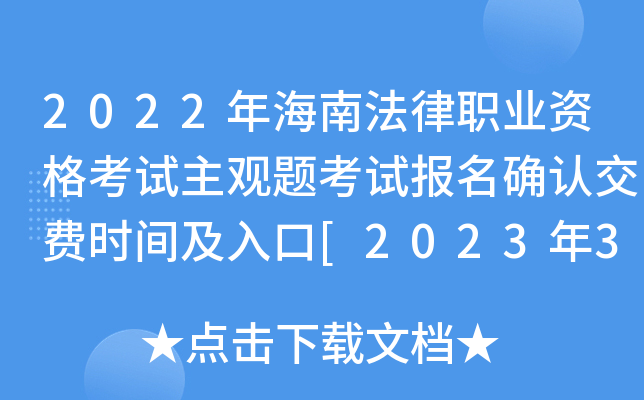 2022꺣ϷI(y)Yԇ^}ԇ_JMrg[202333-8]