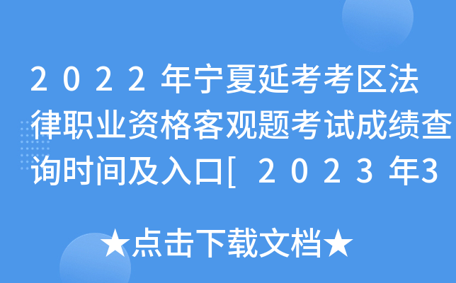2022ꌎӿ^(q)I(y)Y^}ԇɿԃrg[202333]
