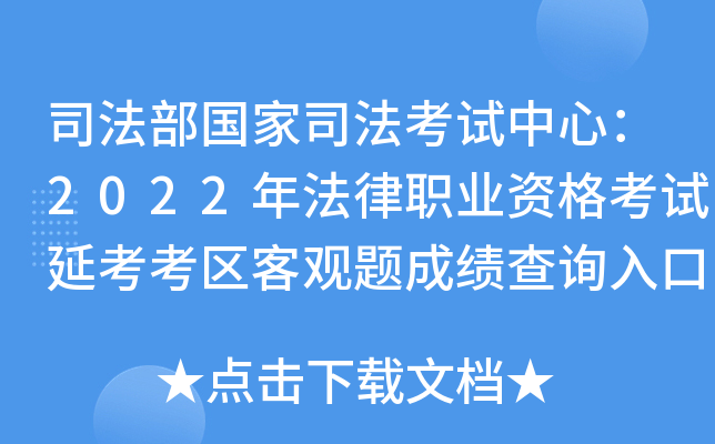 ˾˾ԇģ2022귨I(y)Yԇӿ^(q)^}ɿԃ[_ͨ]