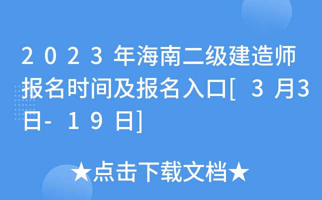 2023꺣϶(j)쎟(bo)r(sh)g(bo)[33-19]