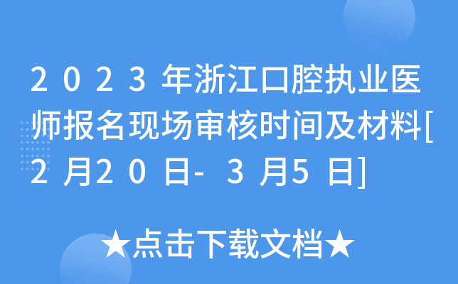 2023㽭ǻ(zh)I(y)t(y)F(xin)˕rg[220-35]