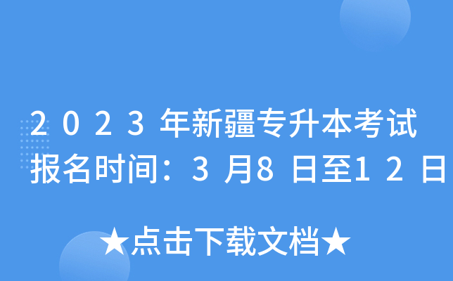 2023½ԇrg3812