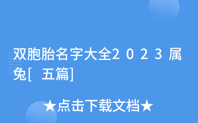 pִ̥ȫ2023[ƪ]