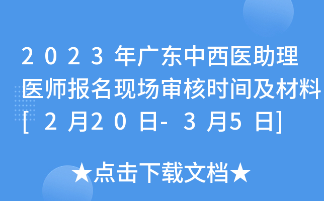 2023V|t(y)t(y)(bo)F(xin)(chng)˕r(sh)g[220-35]