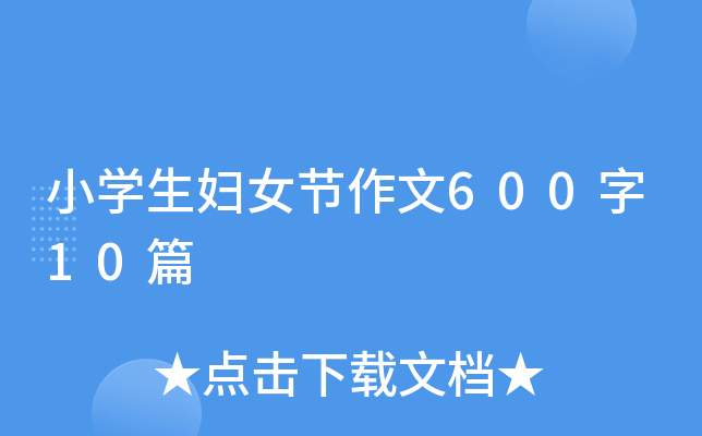 СW(xu)DŮ(ji)60010ƪ