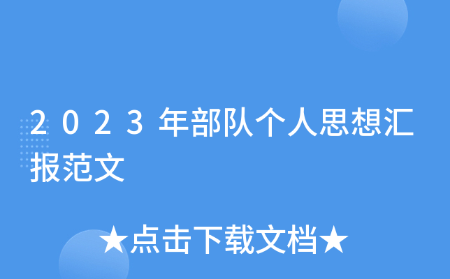 2023겿ꠂ˼?yn)R