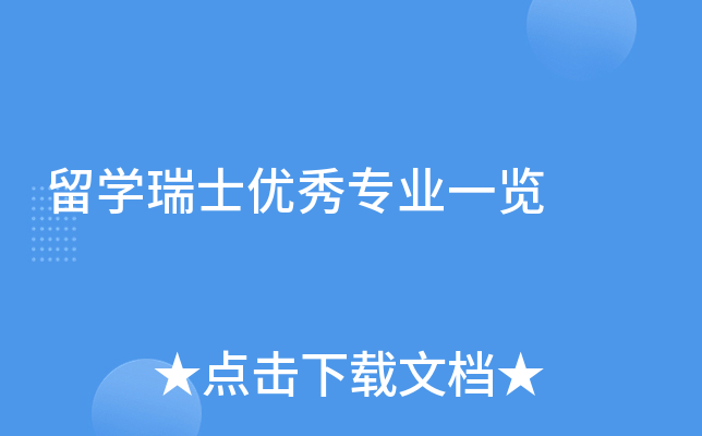 W(xu)ʿ(yu)㌣I(y)һ[