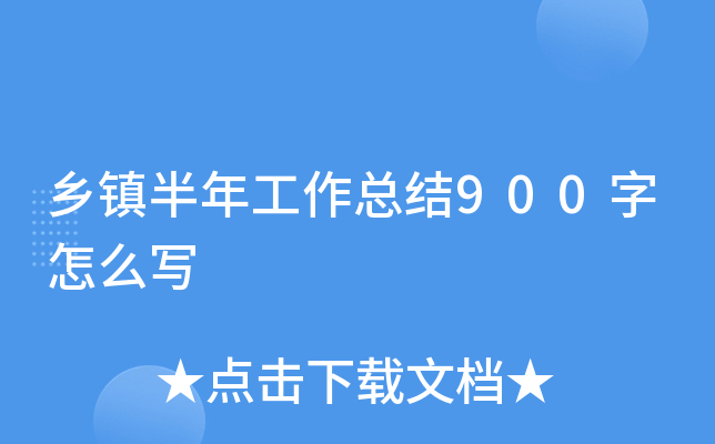 l(xing)(zhn)깤Y(ji)900ô