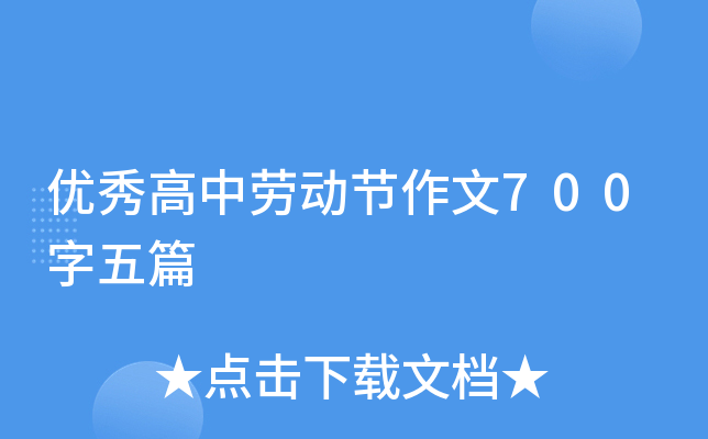 (yu)Єڄӹ(ji)700ƪ