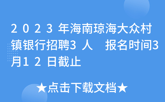 2023꺣ϭ󱊴(zhn)yƸ3 (bo)r(sh)g312սֹ