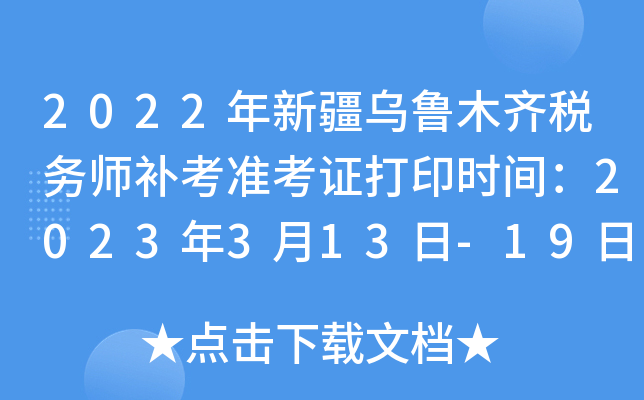 2022½ľRՎaʿCӡrg2023313-19