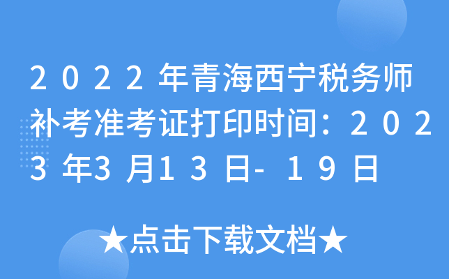 2022ຣ(w)a(b)(zhn)Cӡr(sh)g2023313-19