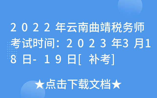 2022(w)ԇr(sh)g2023318-19[a(b)]