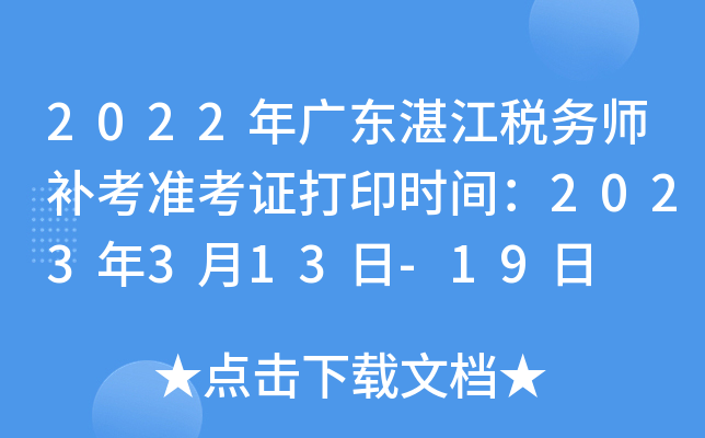 2022V|տ(w)a(b)(zhn)Cӡr(sh)g2023313-19