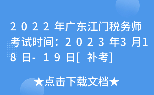2022V|T(w)ԇrg2023318-19[a]