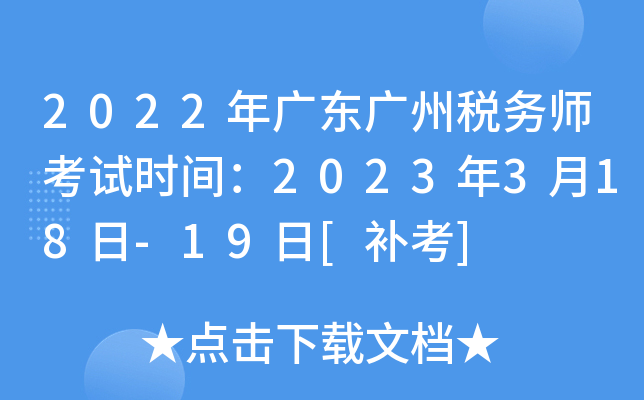 2022V|VݶՎԇrg2023318-19[a]