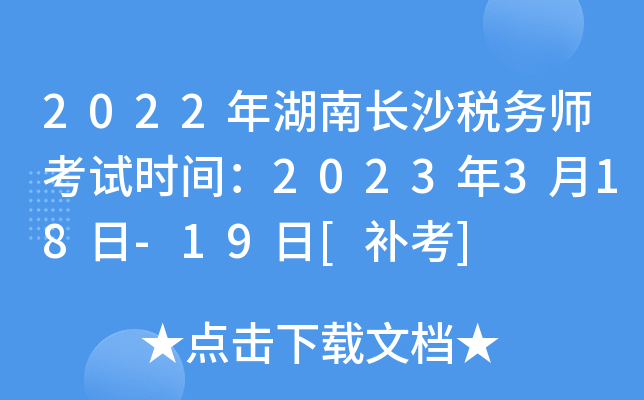 2022Lɳ(w)ԇr(sh)g2023318-19[a(b)]
