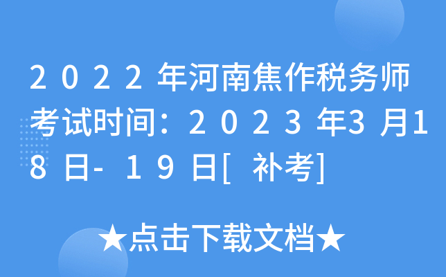 2022ϽՎԇrg2023318-19[a]