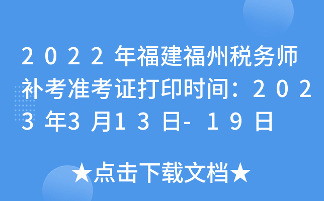2022긣ݶ(w)aʿCӡrg2023313-19