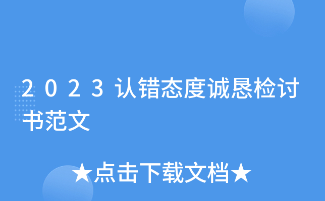 2023J(rn)e(cu)B(ti)\zӑ