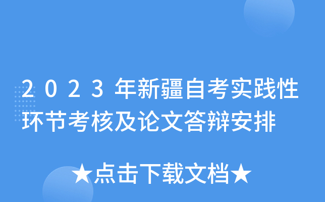 2023½Կ`ԭh(hun)(ji)˼ՓĴq