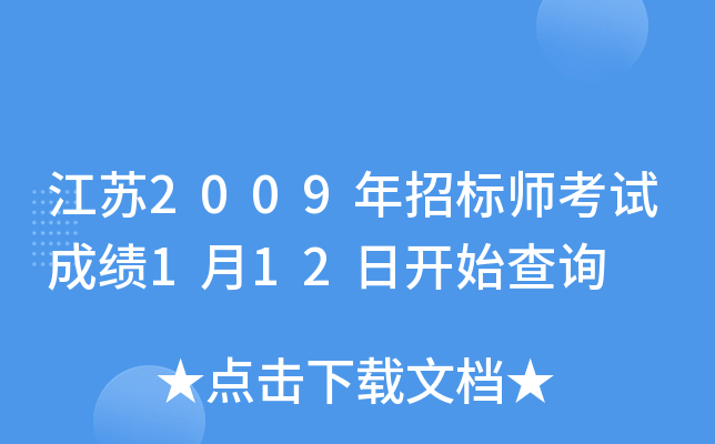 K2009Иˎԇɿ112_ʼԃ