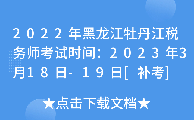2022ĵ(w)ԇrg2023318-19[a]