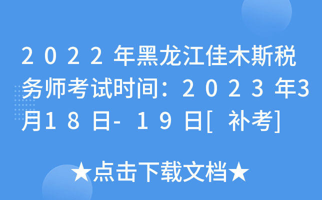 2022ľ˹Վԇrg2023318-19[a]