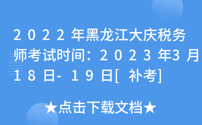 2022c(w)ԇrg2023318-19[a(b)]