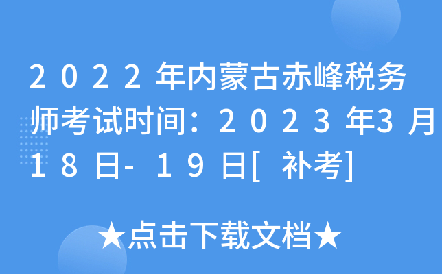 2022(ni)ɹų嶐Վԇrg2023318-19[a]