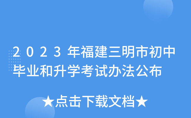 2023긣гЮI(y)W(xu)ԇk