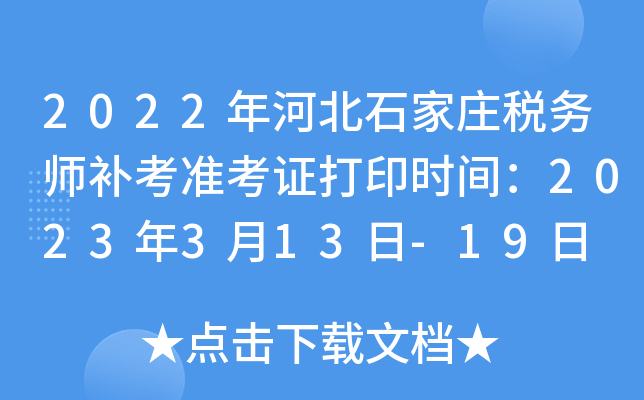 2022ӱʯf(w)aʿCӡrg2023313-19